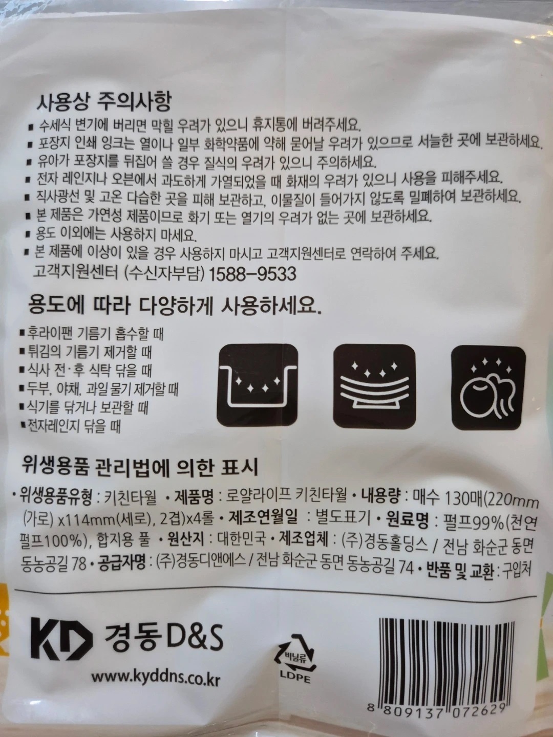 130kitchen-02.jpg