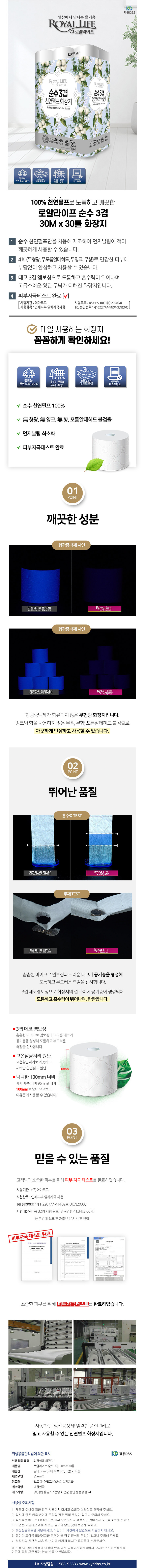 soonsoo%20Full.png