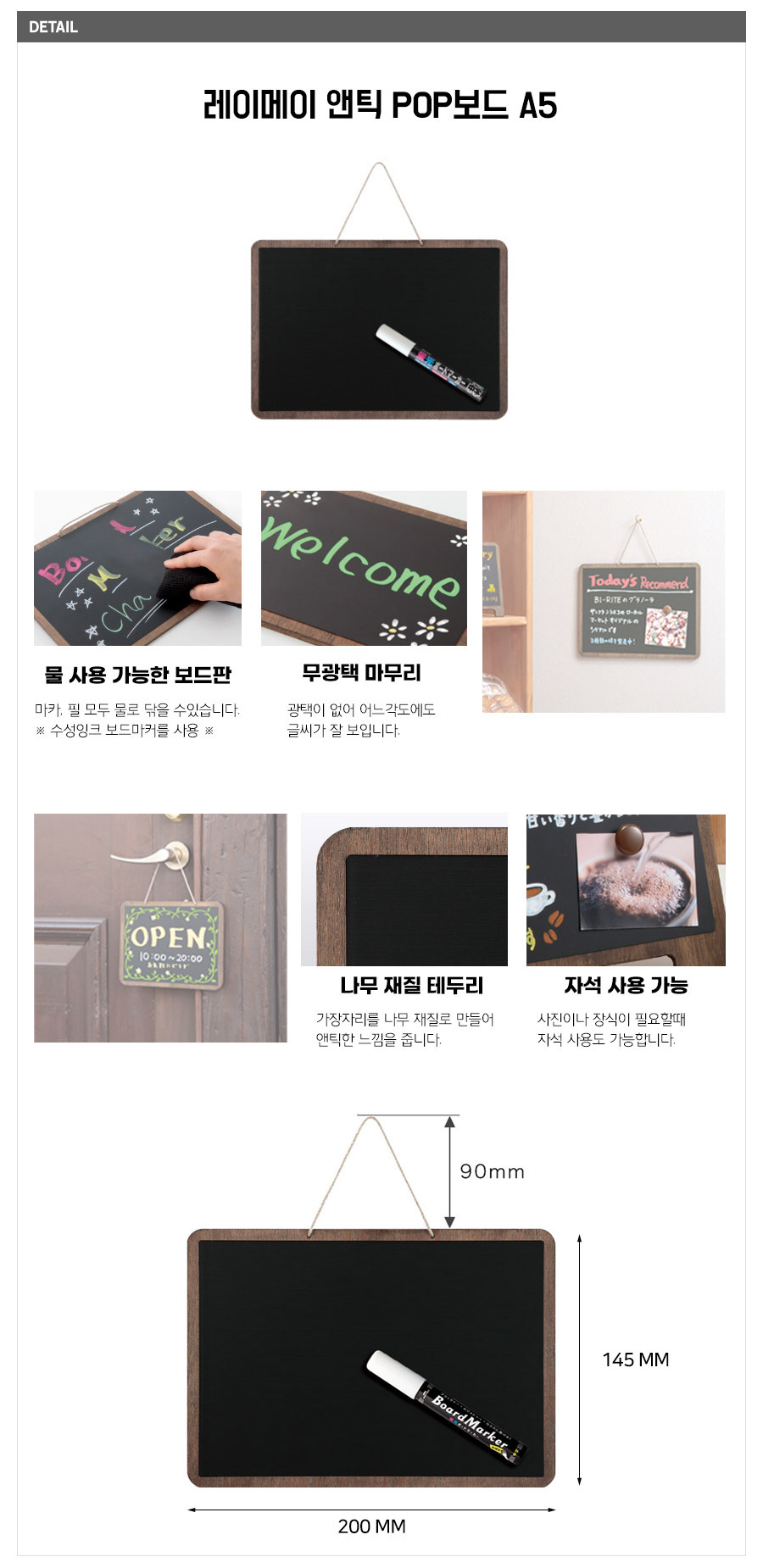 popBoard_A5_02.jpg