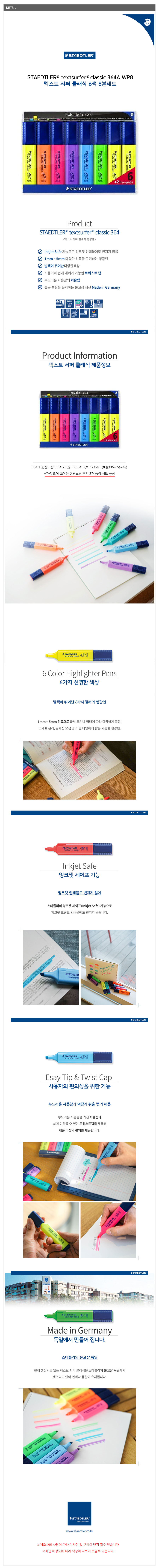 364a_wp8_02.jpg