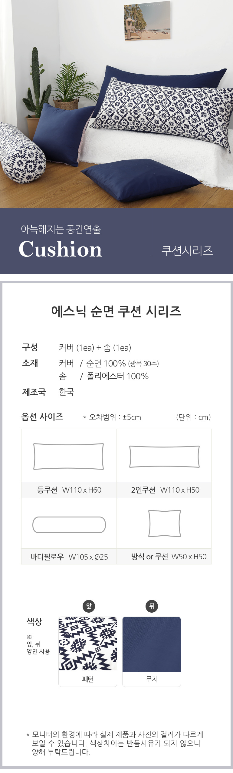 상품 상세 이미지입니다.