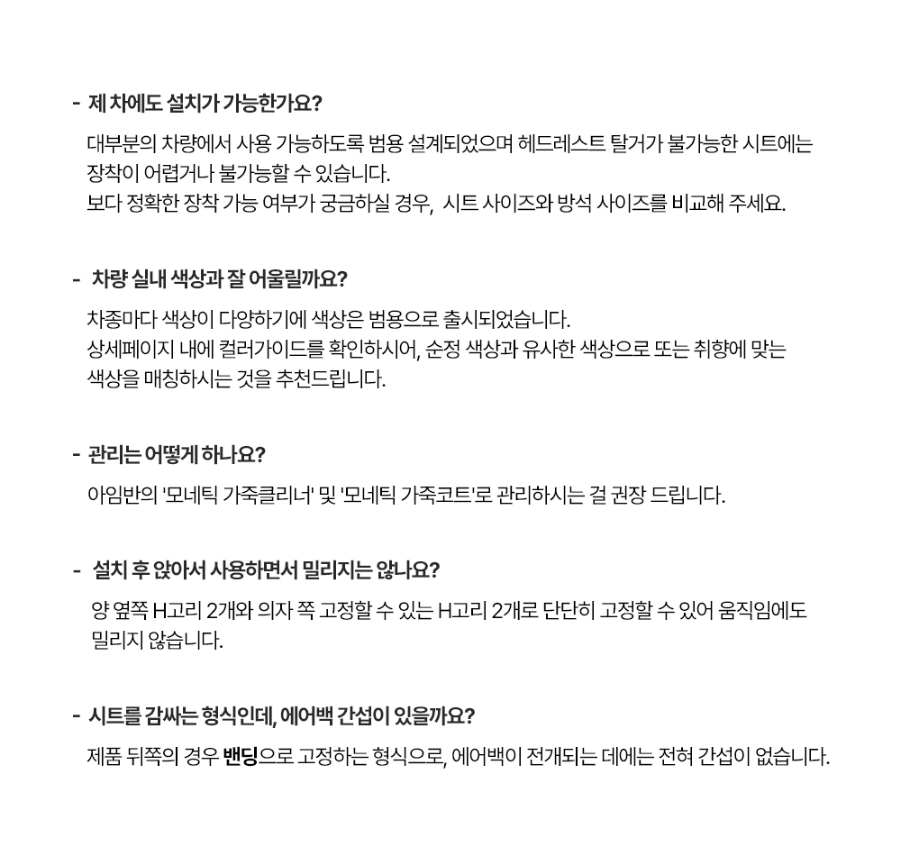 FAQ 상세