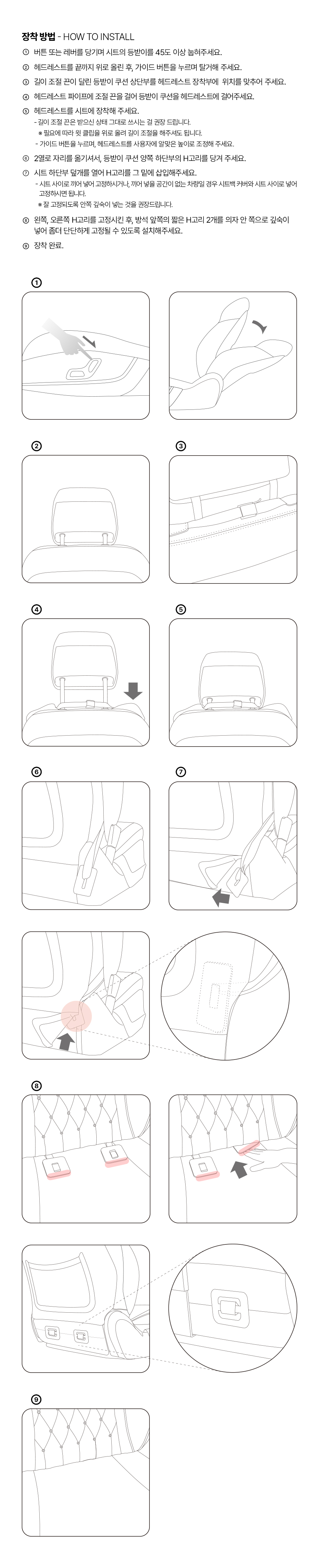 사용 방법 상세