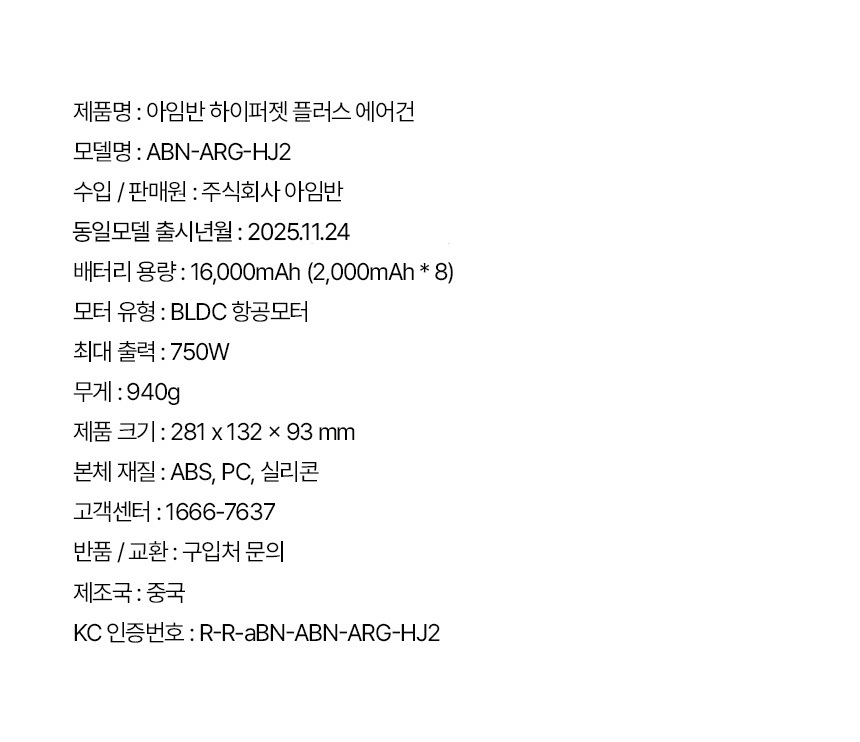 상품정보제공고시 상세