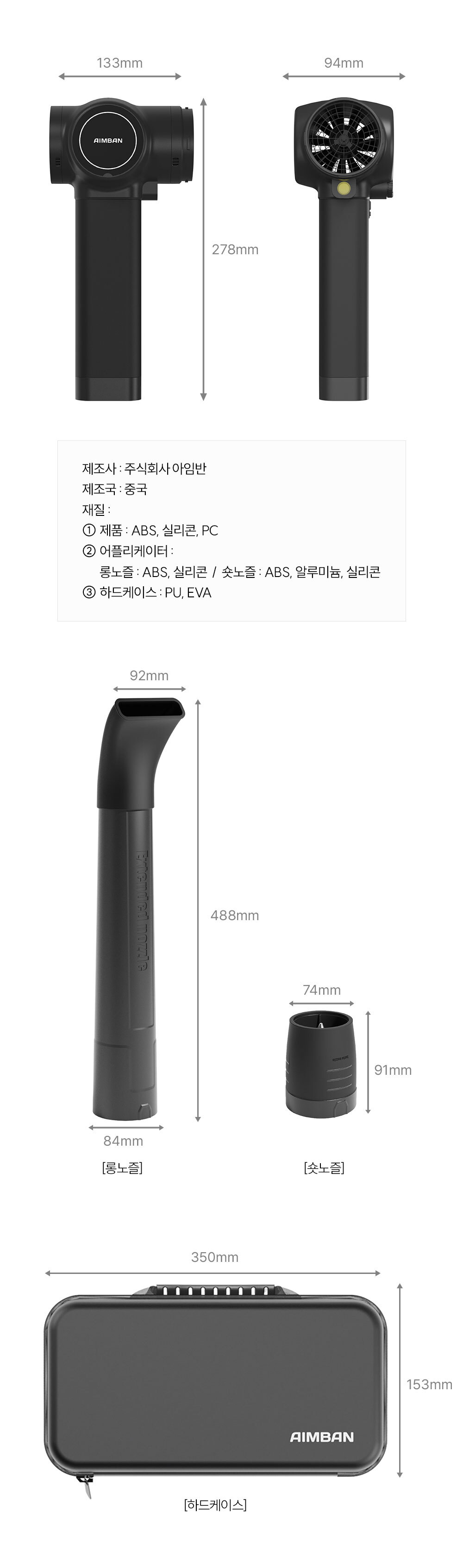 상세 제원 상세