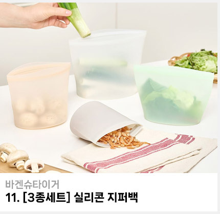 list_11.jpg