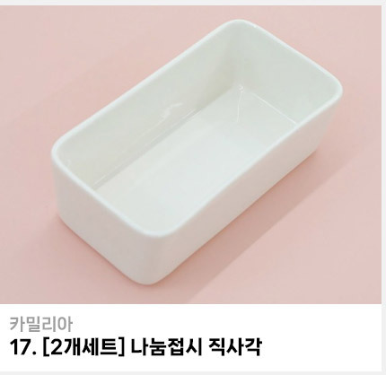 list_17.jpg