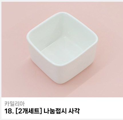 list_18.jpg