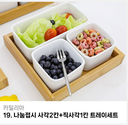 list_19.jpg