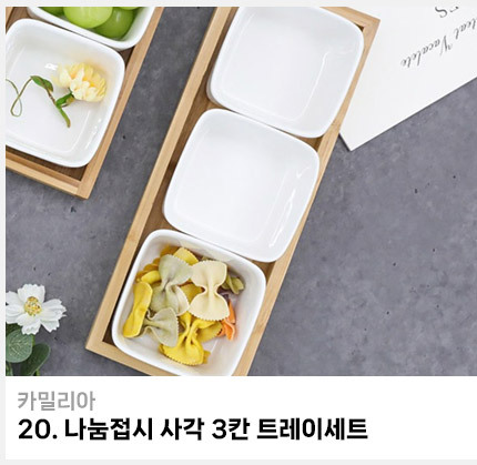 list_20.jpg