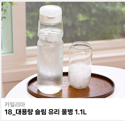 list_18.jpg