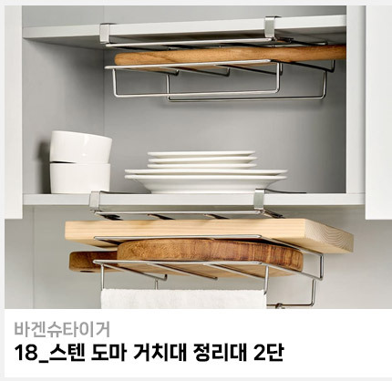 list_18.jpg