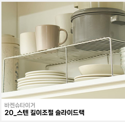 list_20.jpg