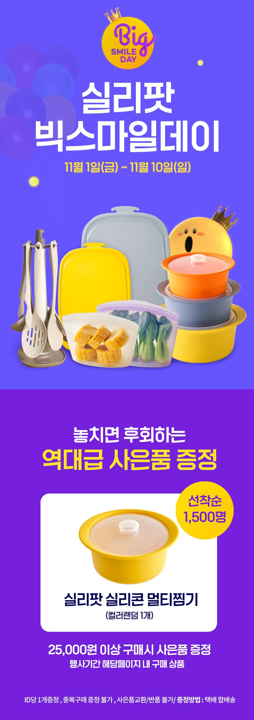 제품 이미지