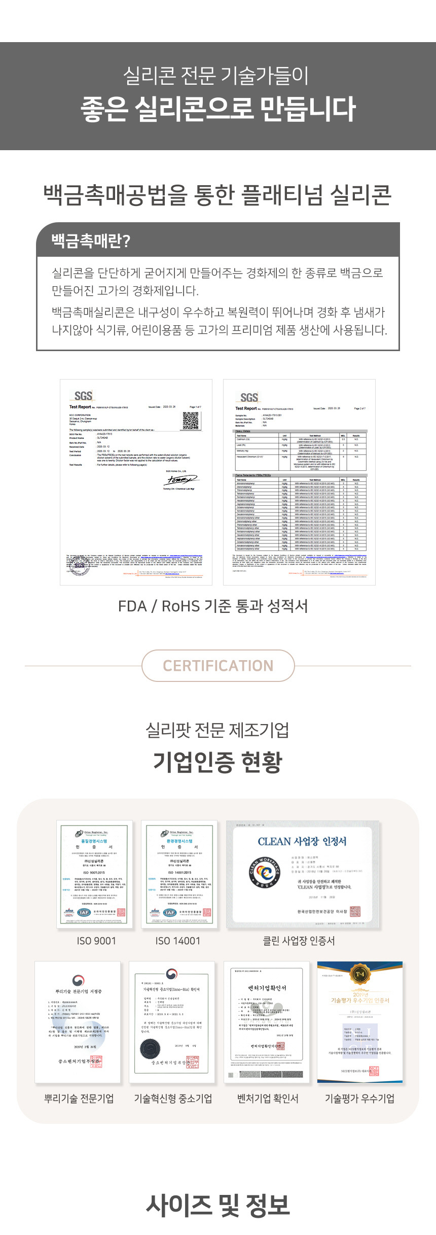 실리팟 프리미엄 실리콘 주방용품 조리도구 집게 대 상세 이미지 4
