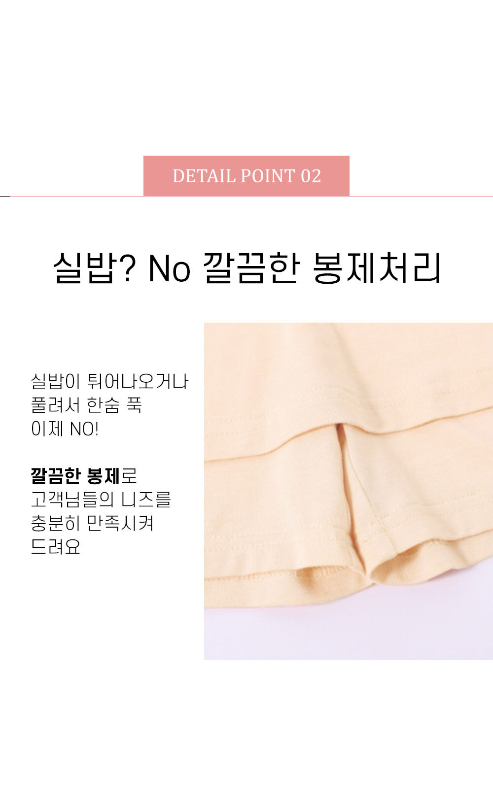 상품 상세 이미지입니다.