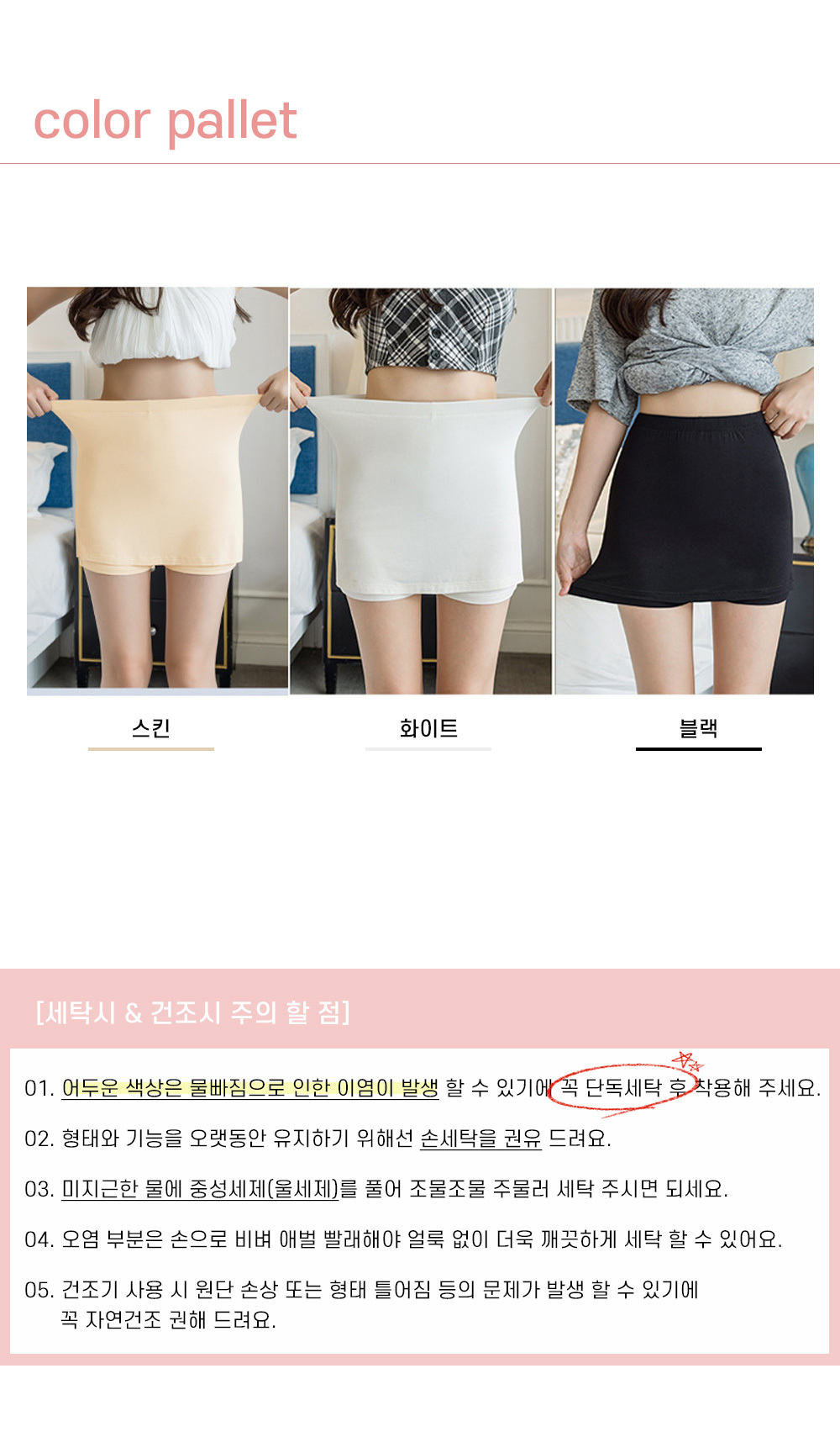 상품 상세 이미지입니다.