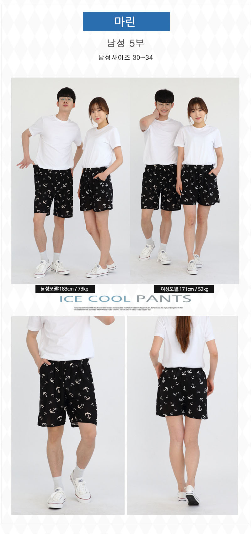 wcoolpants-25_5.jpg