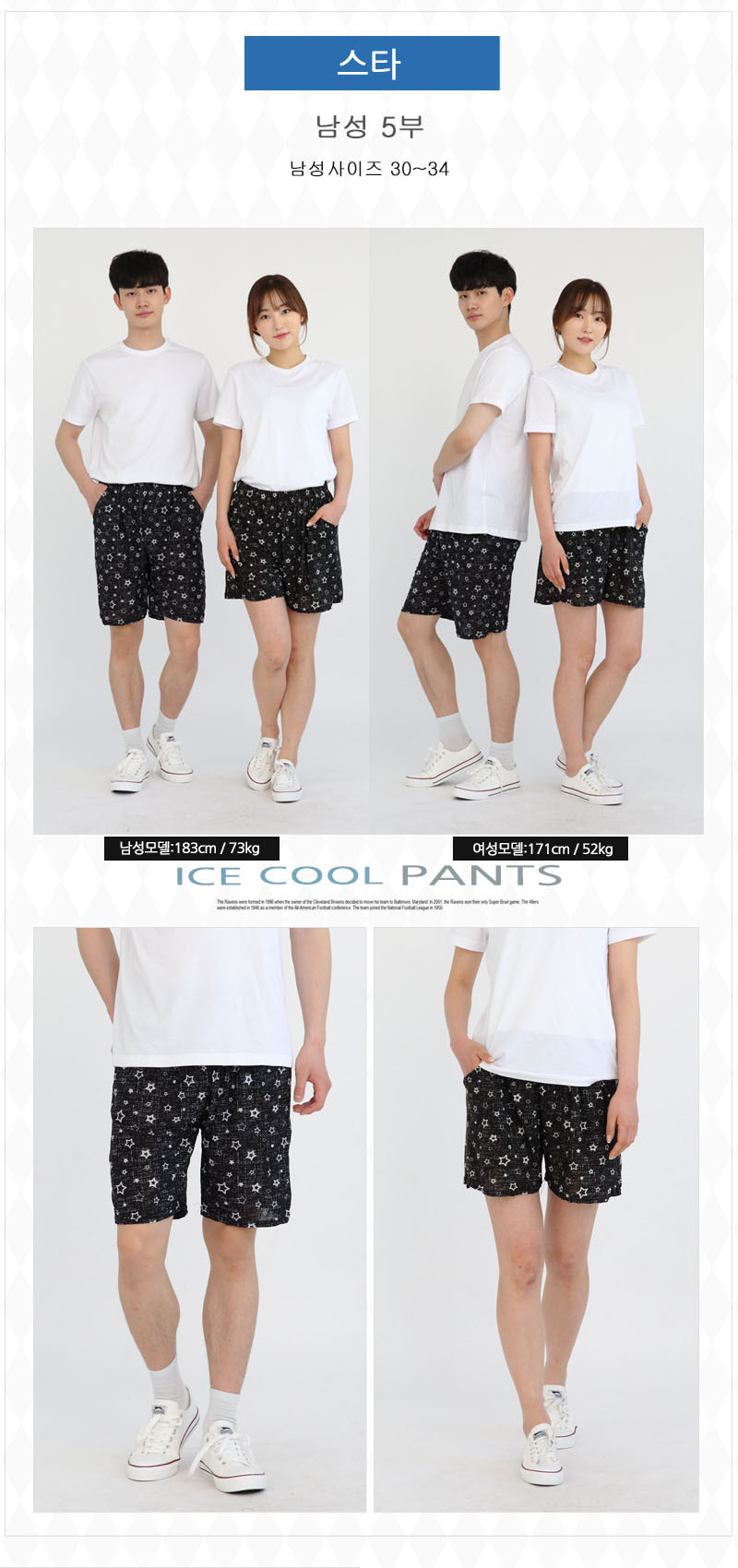 wcoolpants-27_5.jpg