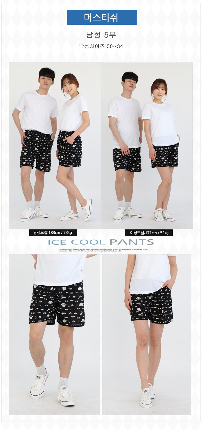 wcoolpants-29_5.jpg