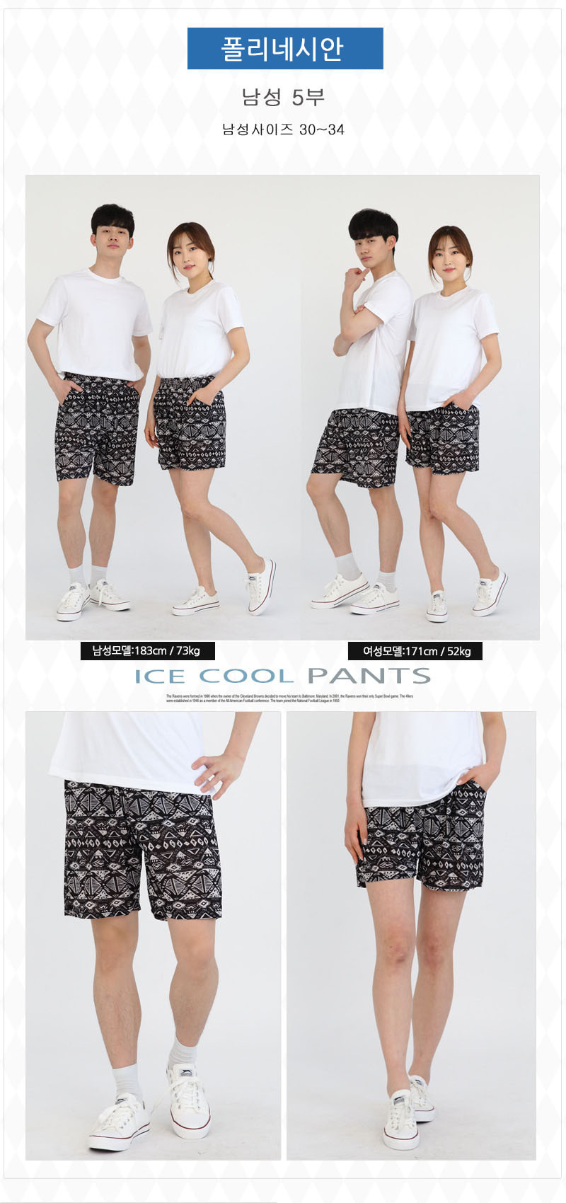 wcoolpants-31_5.jpg