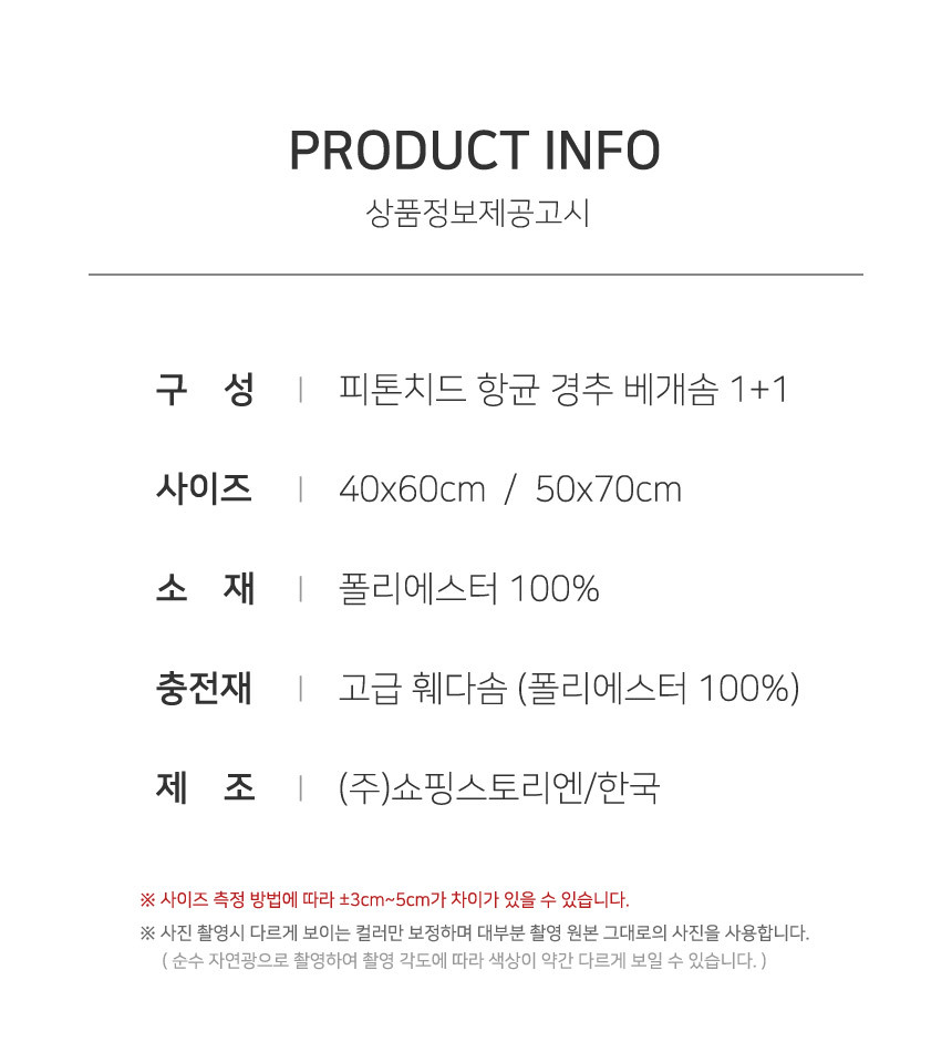 상세 이미지