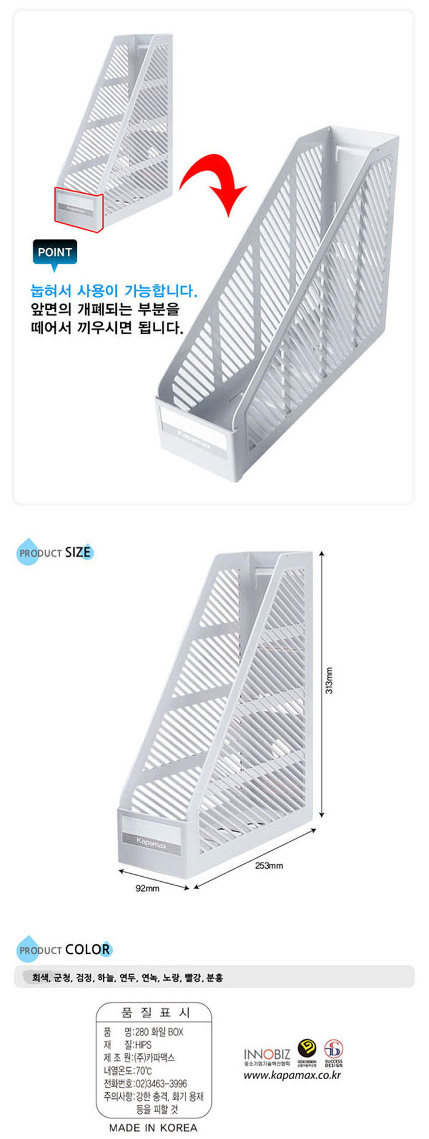 상품 상세 이미지입니다.