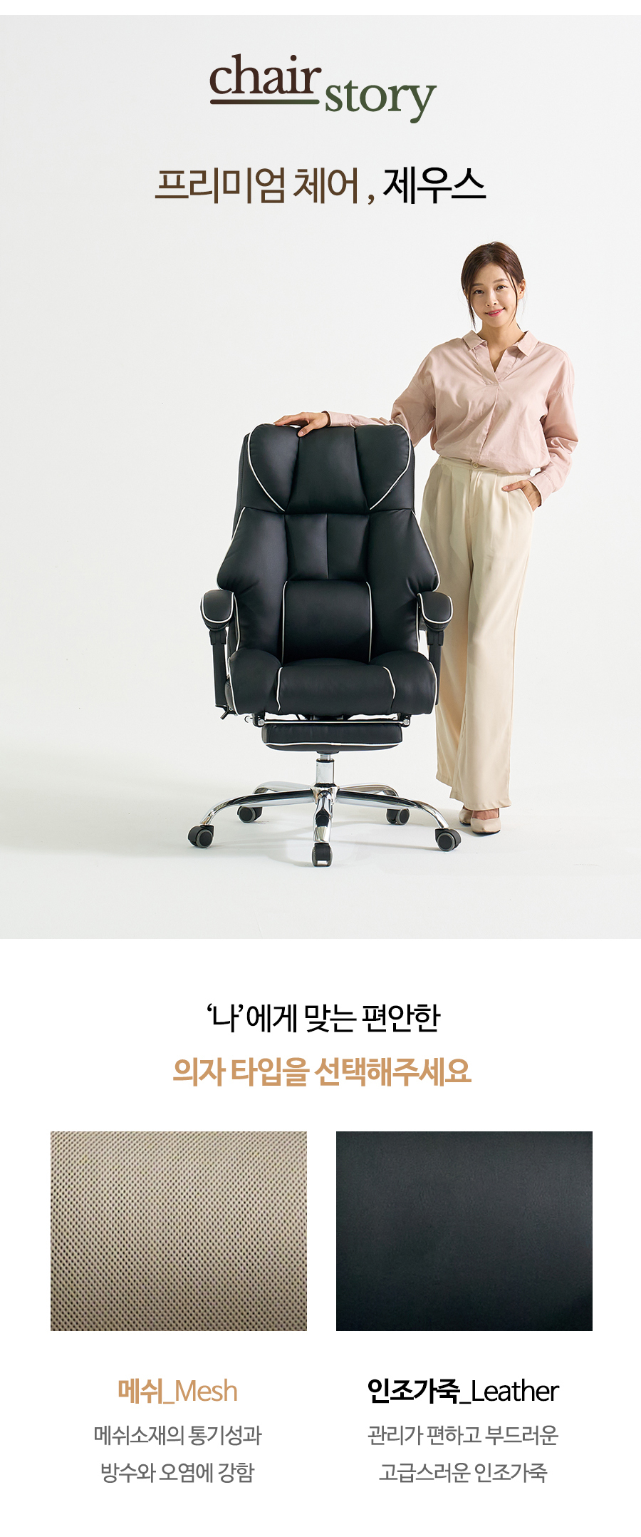 게이밍의자 > 제우스인조가죽 게이밍 컴퓨터 침대형 사무용 리클라이너... 쇼핑 제우스인조가죽  게이밍 컴퓨터 침대형 사무용 리클라이너 중역... 