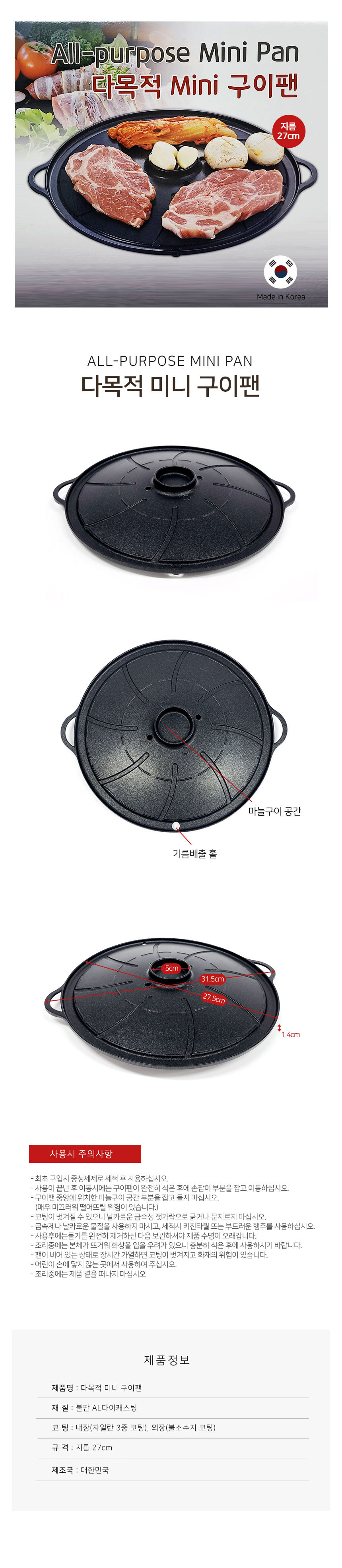 관련 상품 제품 상세 설명 공급사 정보 배송 환불 안내