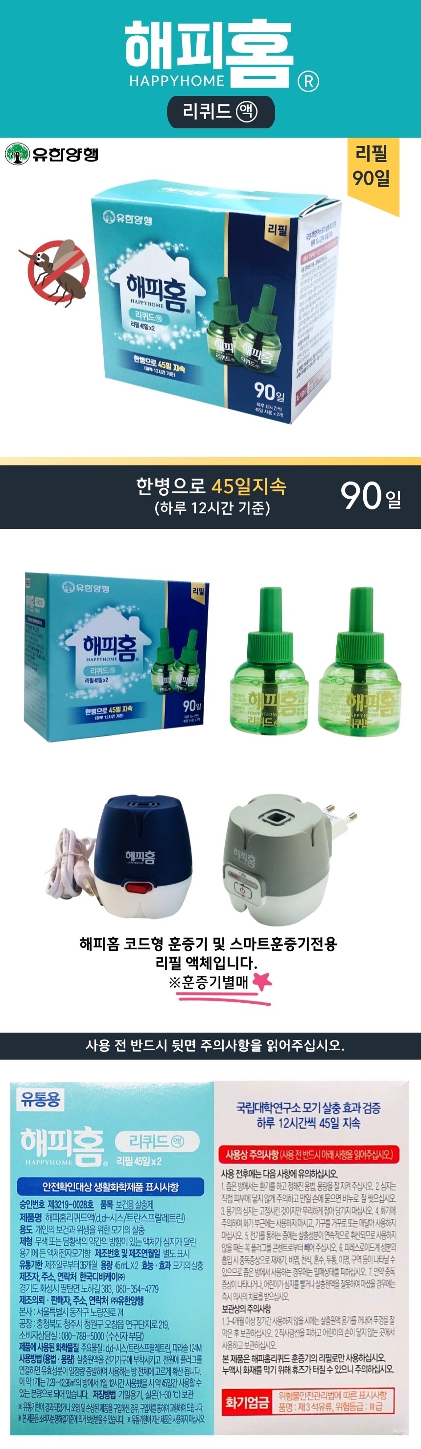 90%20liquid%20green%202.jpg