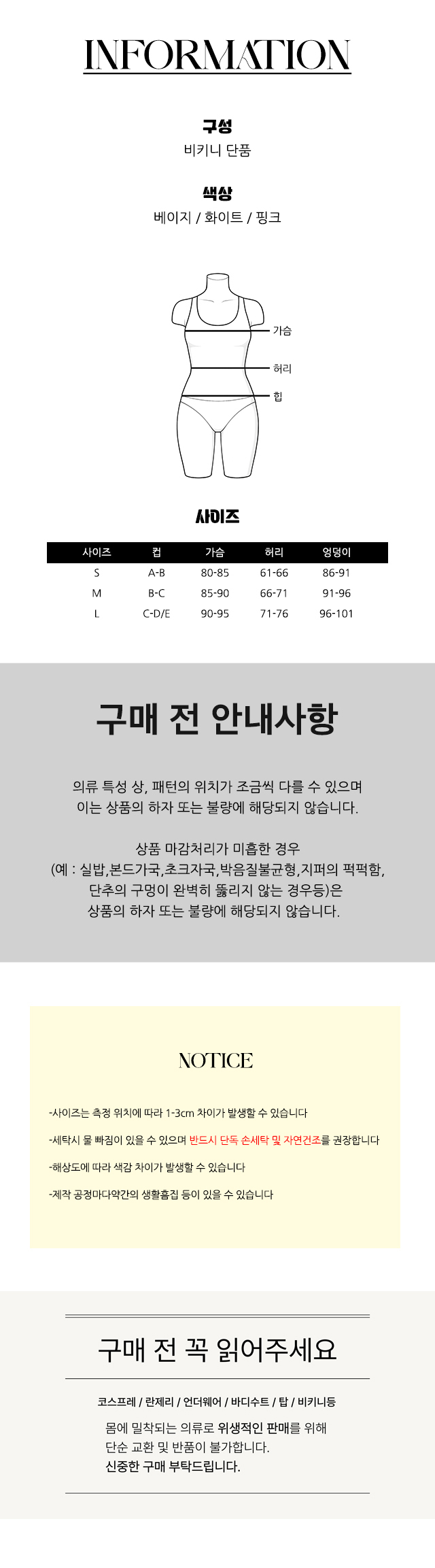 %EB%8F%84%EB%A7%A4-%EC%83%81%EC%84%B8%ED%8E%98%EC%9D%B4%EC%A7%80.jpg