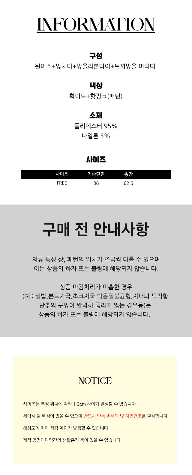 %EB%8F%84%EB%A7%A4-%EC%83%81%EC%84%B8%ED%8E%98%EC%9D%B4%EC%A7%80.jpg