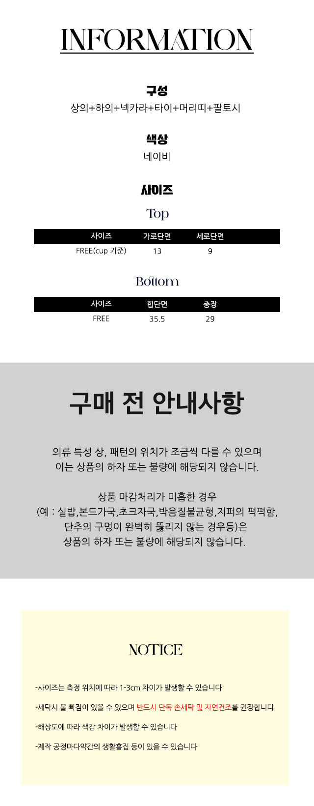 %EB%8F%84%EB%A7%A4-%EC%83%81%EC%84%B8%ED%8E%98%EC%9D%B4%EC%A7%80.jpg