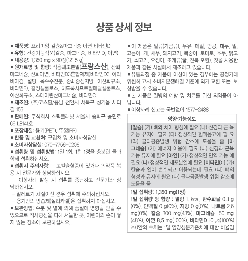 상품 상세 이미지입니다.