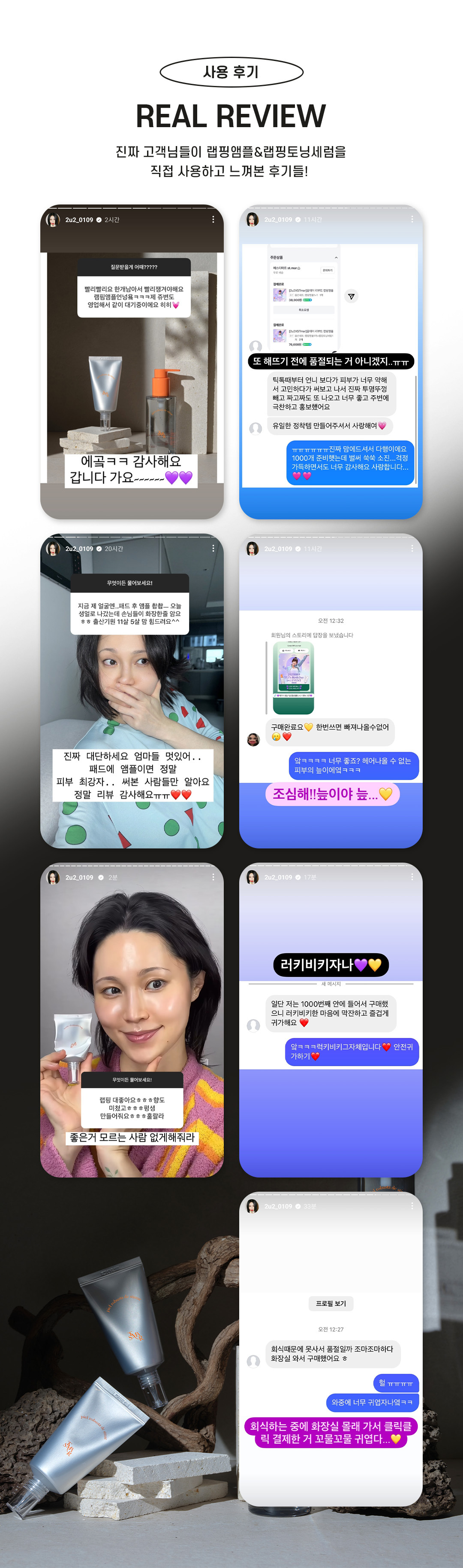 tom-tit-tot ラーマピールソリューション 🏆Tom-tit-tot, 🌟LA-MA PEEL