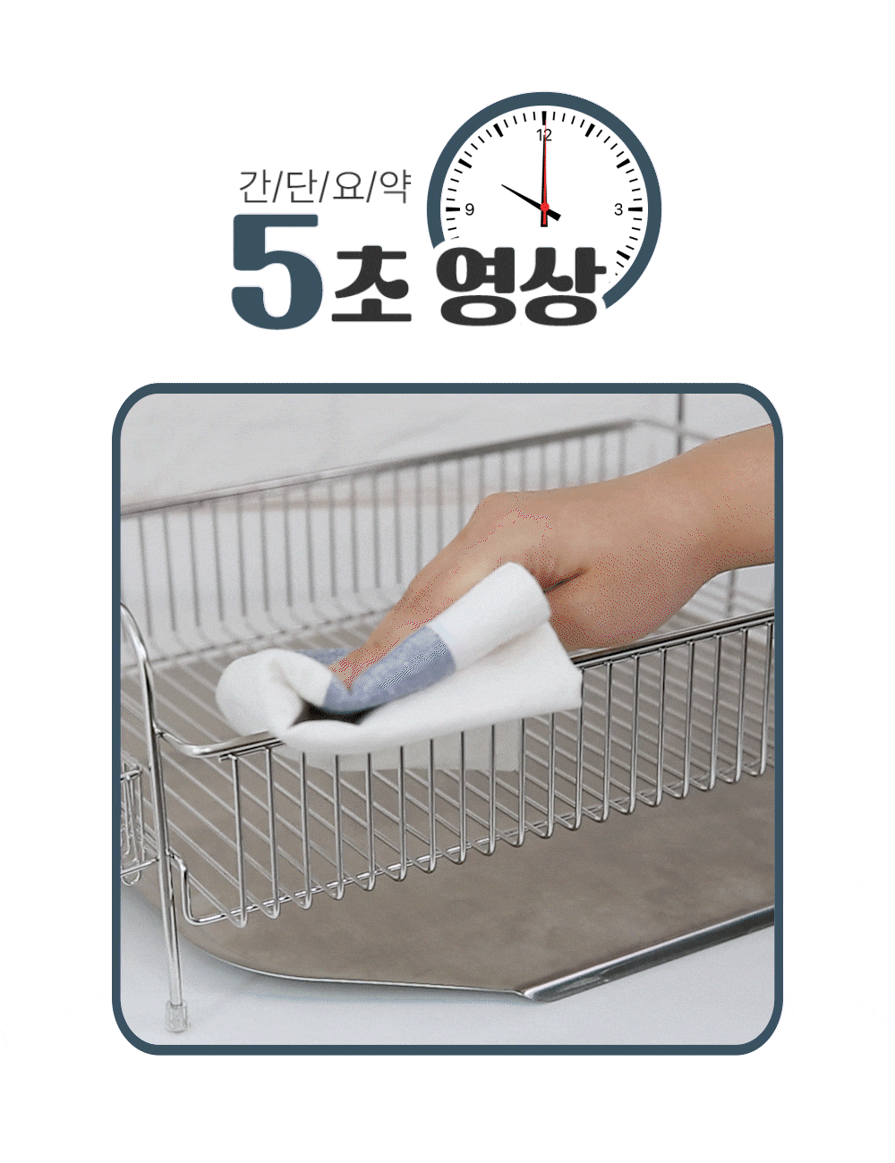 스토피아 올스텐 식기건조대 1단/2단 (풀세트/4종) 상세 이미지 30