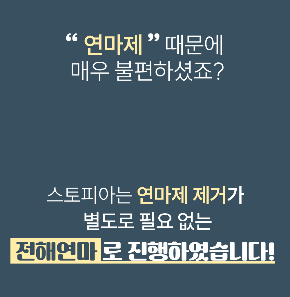 스토피아 올스텐 식기건조대 1단/2단 (풀세트/4종) 상세 이미지 32
