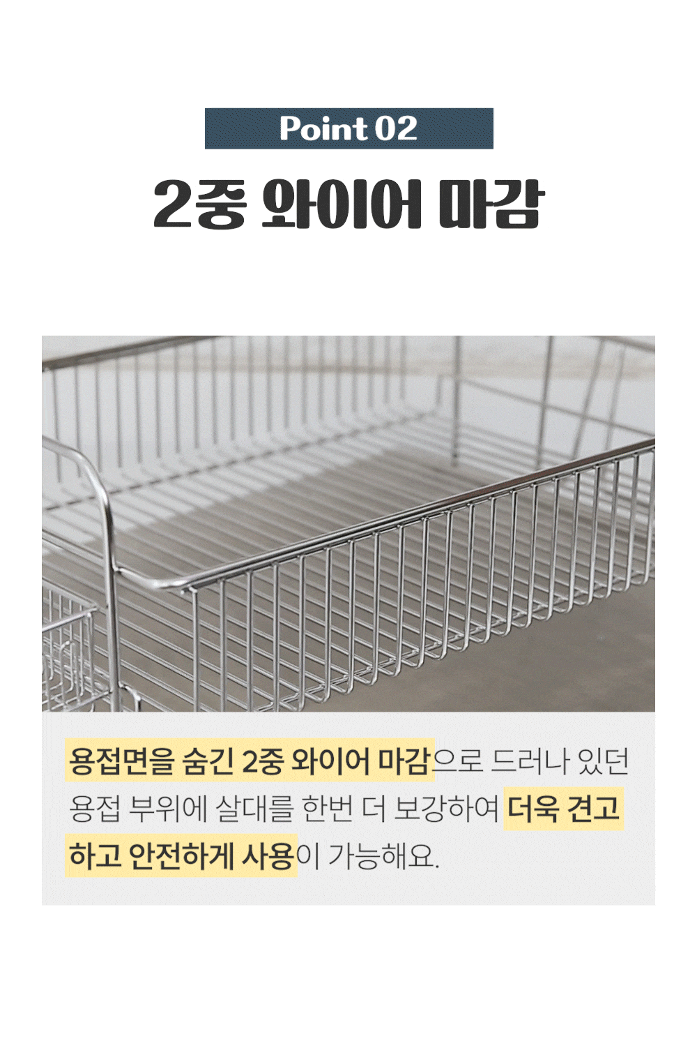 스토피아 올스텐 식기건조대 1단/2단 (풀세트/4종) 상세 이미지 36