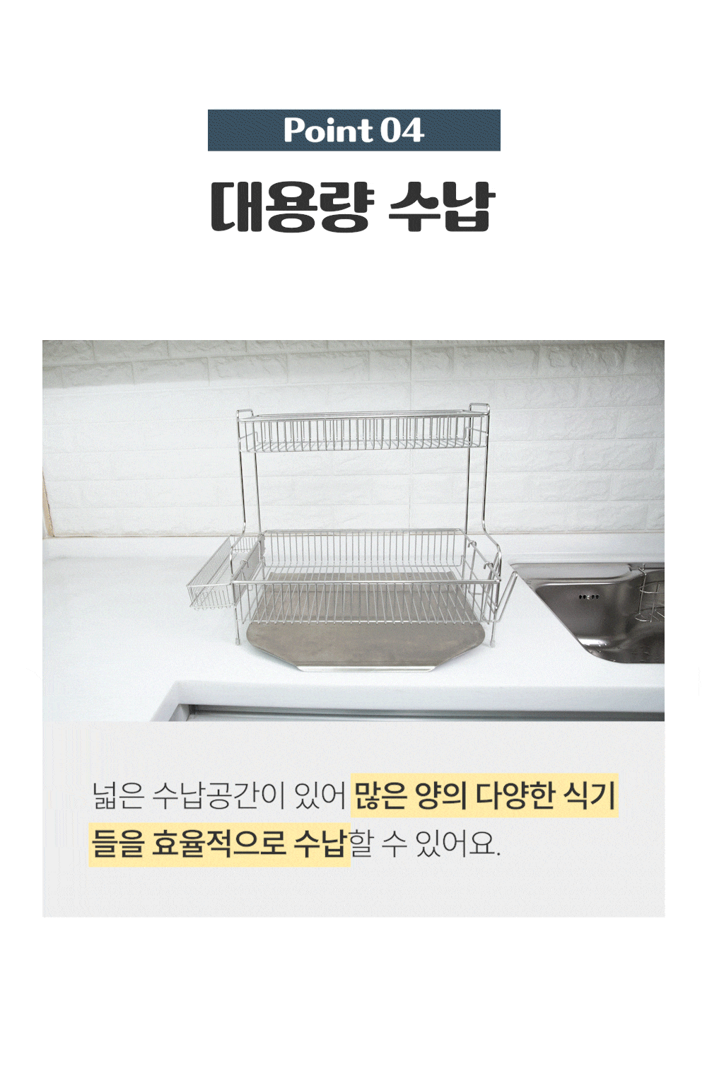 스토피아 올스텐 식기건조대 1단/2단 (풀세트/4종) 상세 이미지 40