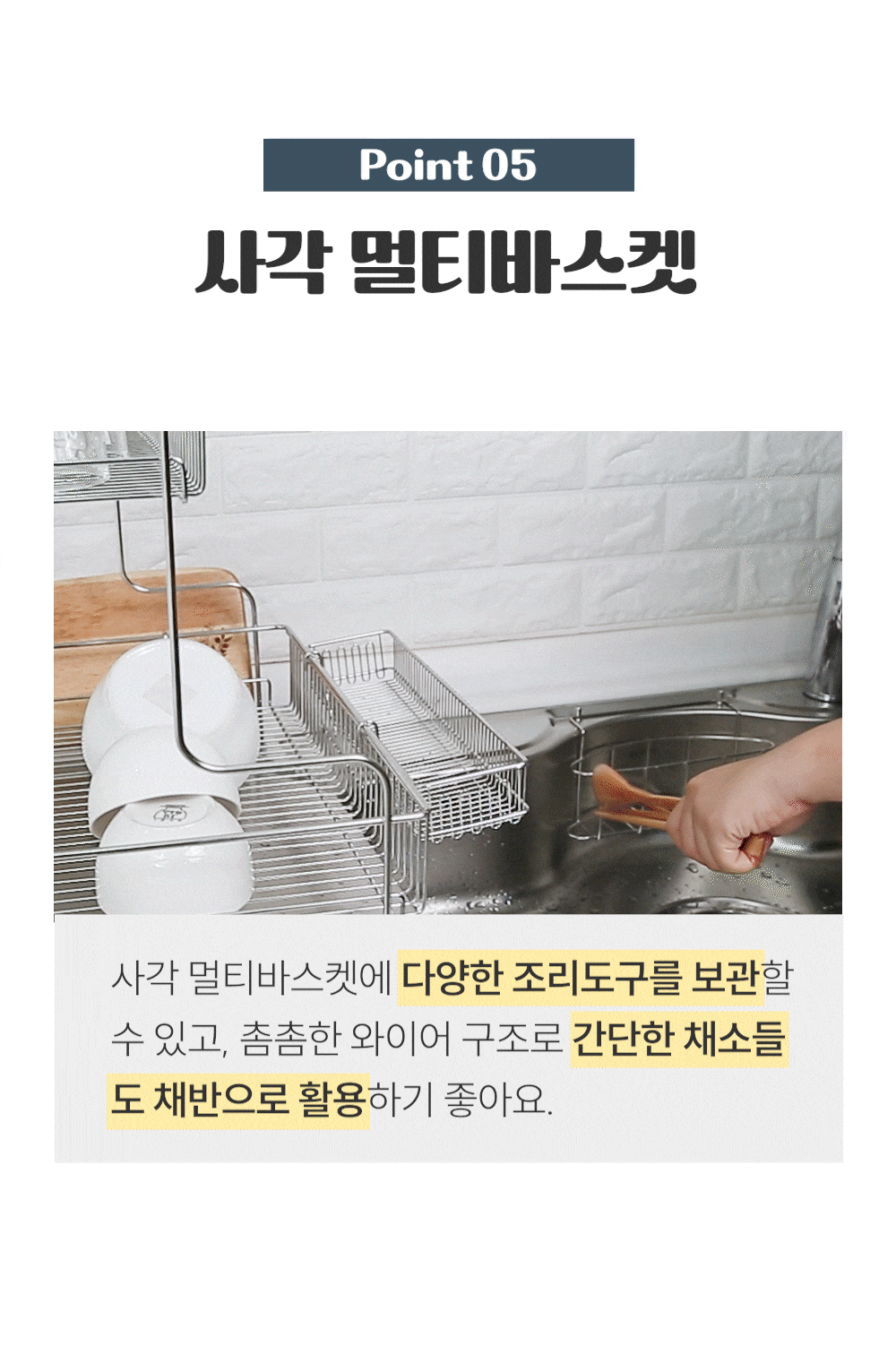 스토피아 올스텐 식기건조대 1단/2단 (풀세트/4종) 상세 이미지 42