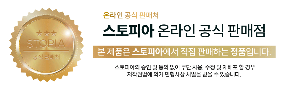 스토피아 올스텐 304 국내생산 반찬 김치통 올분리 보관 밀폐용기 단독세트 모음전 상세 이미지 1