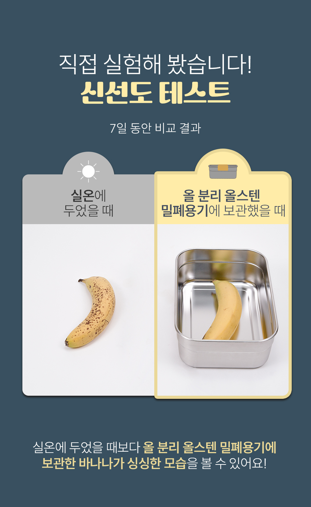 스토피아 올스텐 304 국내생산 반찬 김치통 올분리 보관 밀폐용기 단독세트 모음전 상세 이미지 11