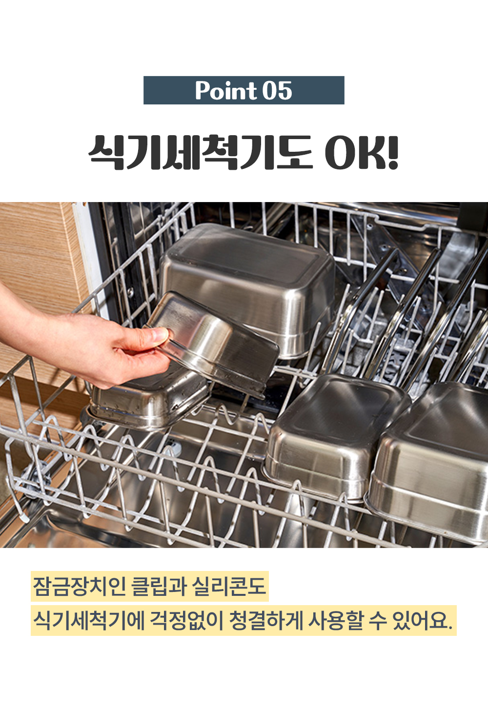 스토피아 올스텐 304 국내생산 반찬 김치통 올분리 보관 밀폐용기 단독세트 모음전 상세 이미지 16