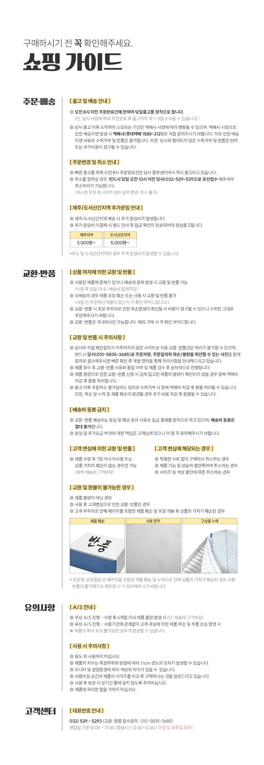 스토피아 올스텐 304 국내생산 반찬 김치통 올분리 보관 밀폐용기 단독세트 모음전 상세 이미지 23