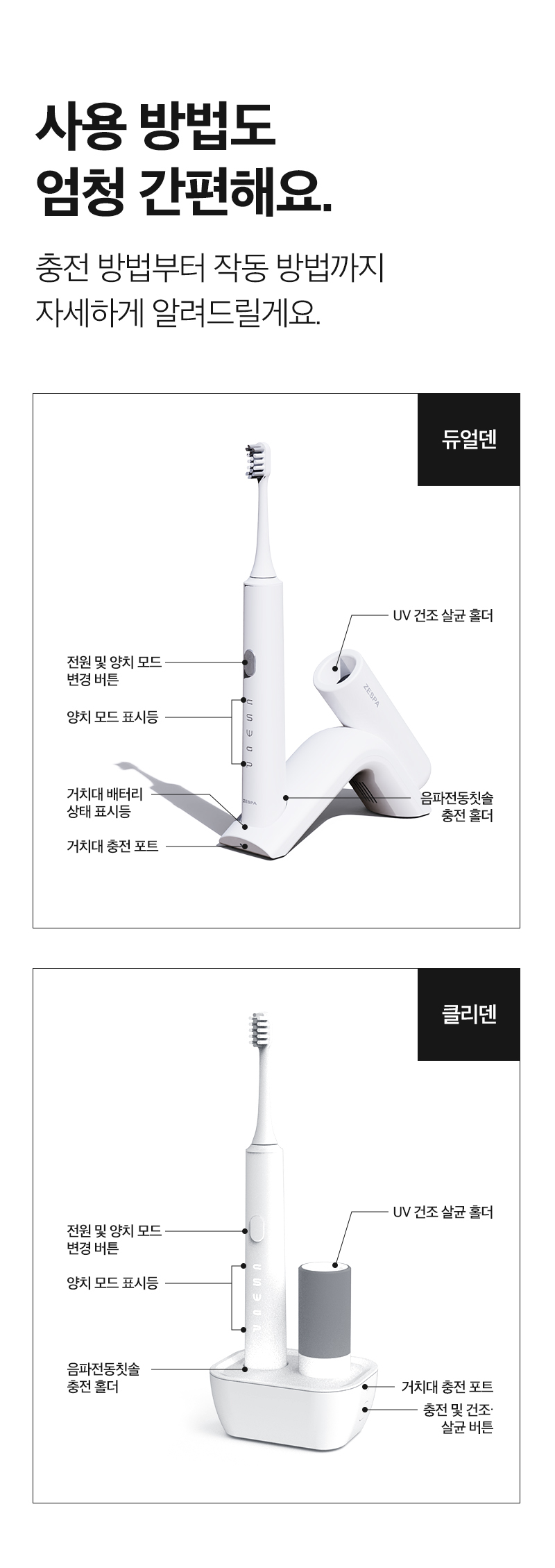 ZPL1125_30.jpg
