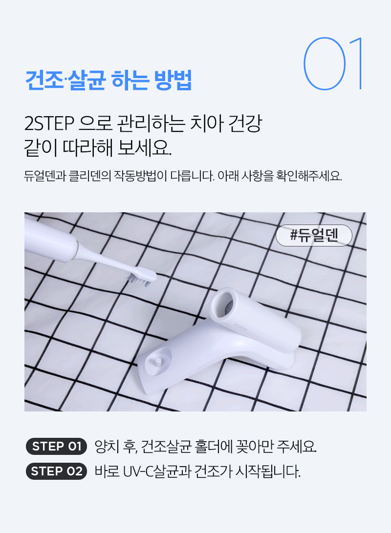 ZPL1125_31.gif