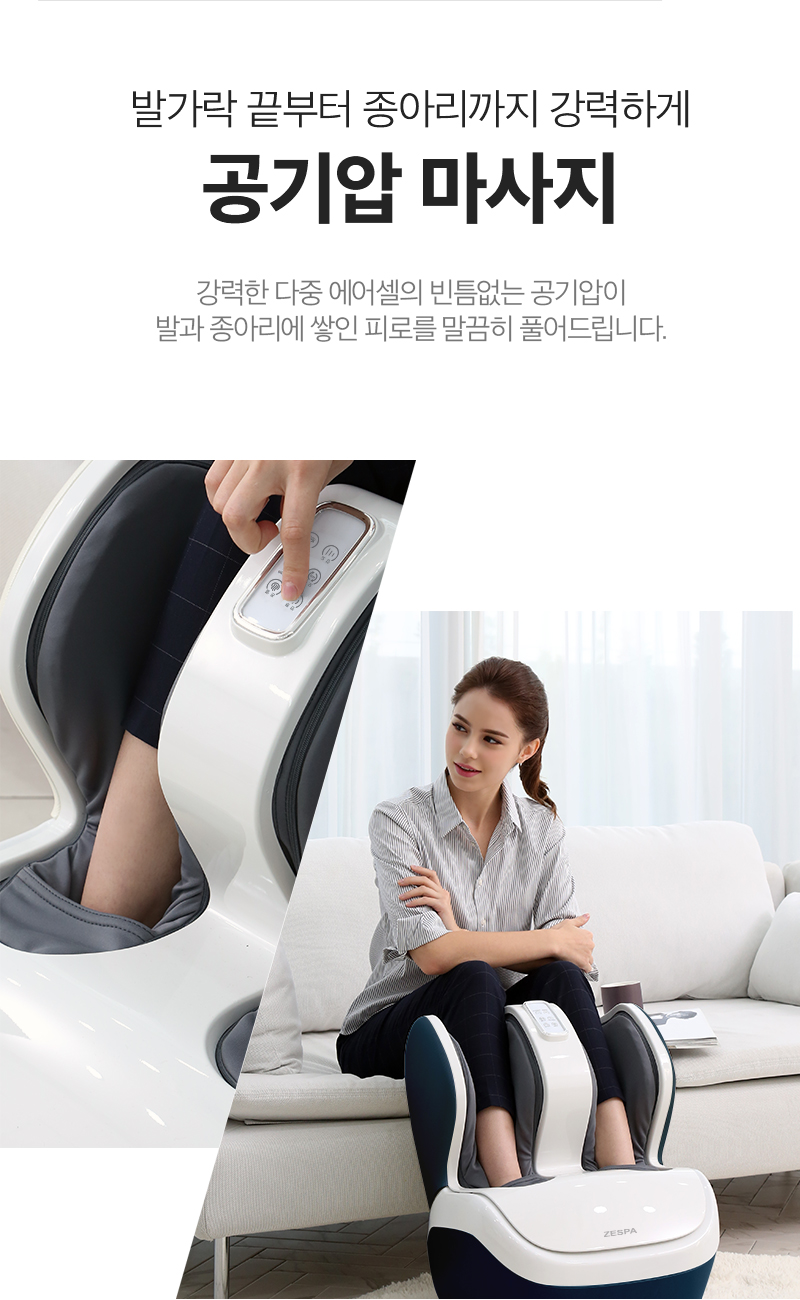 Leg%20the%20Slim800_09.jpg