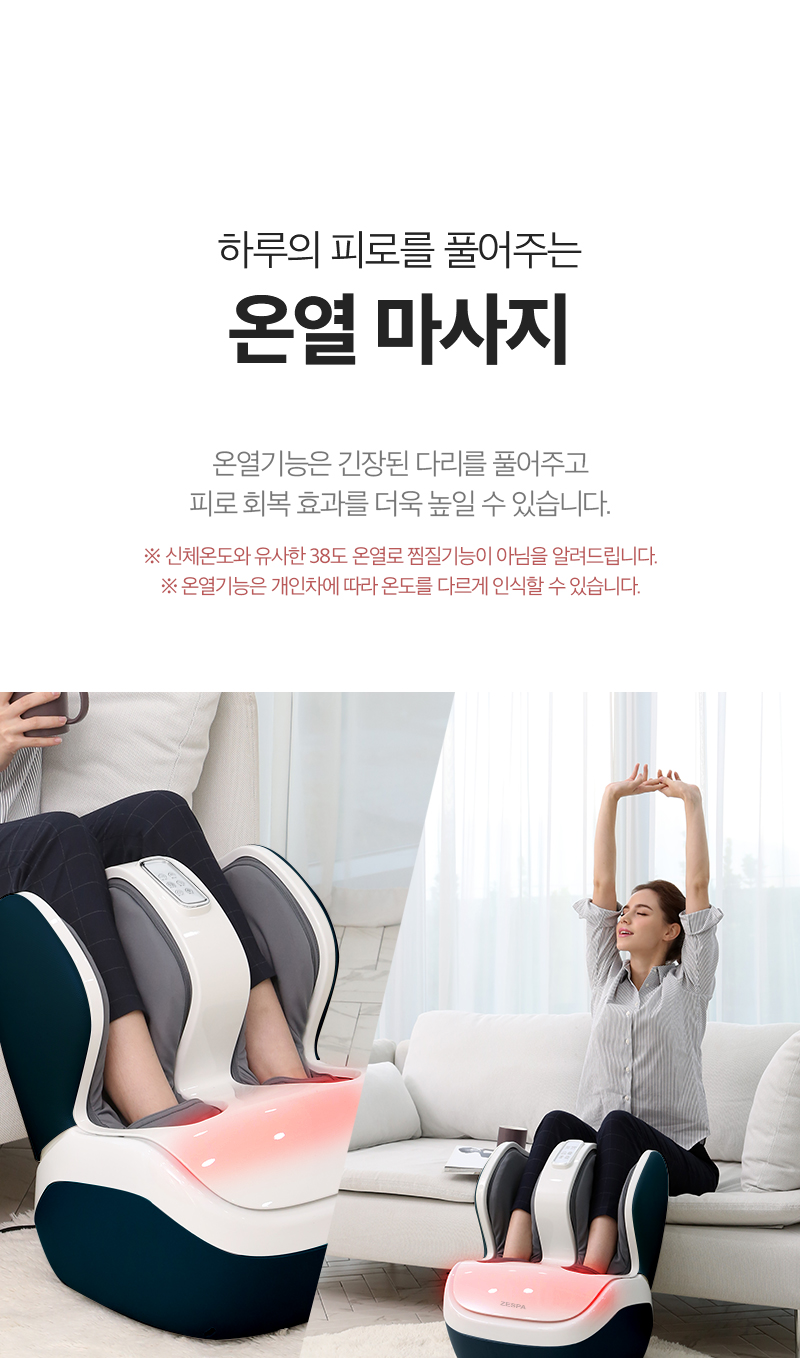 Leg%20the%20Slim800_13.jpg