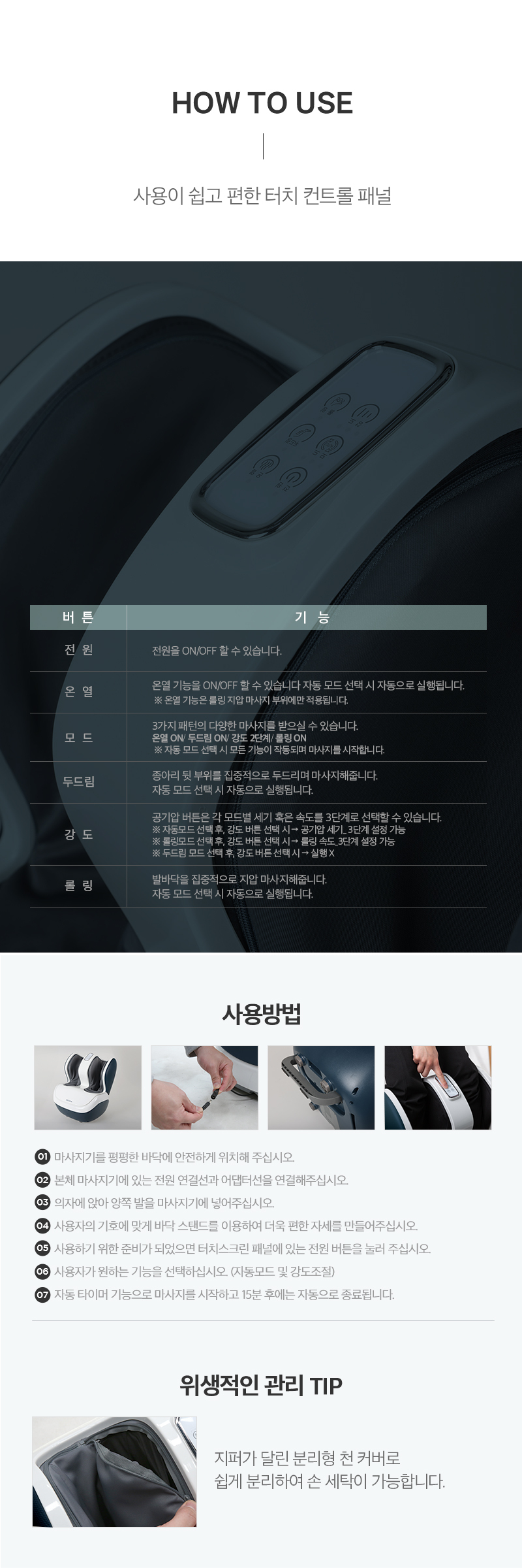 Leg%20the%20Slim800_15.jpg