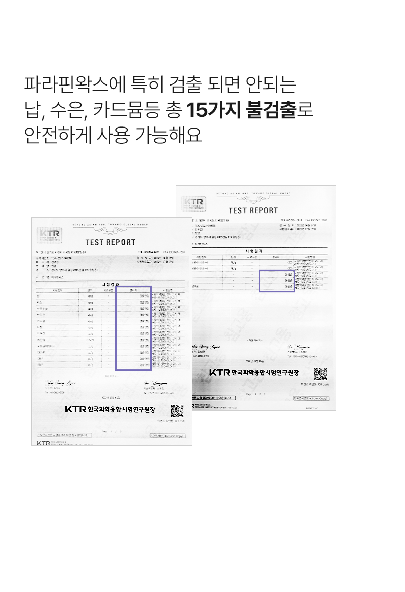 caive%20paraffin800_26.gif